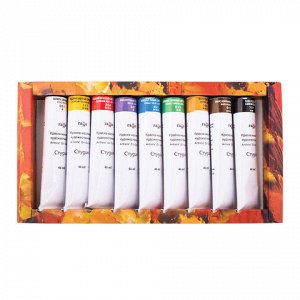 Краски масляные художественные ГАММА "Студия", 9 цветов, туба 46 мл, картонная упаковка, 201002