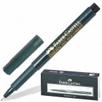 Ручка капиллярная (линер) FABER-CASTELL &quot;Finepen 1511&quot;, ЧЕРНАЯ, корпус темно-зеленый, линия 0,4 мм, 151199
