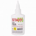 Клей ПВА с дозатором, 65 г, STAFF &quot;Basic&quot;, 227376