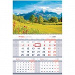Календарь квартальный 1 бл. на 1 гр. OfficeSpace Mono premium &quot;Альпийское утро&quot;, с бегунком, 2021г.