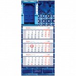 Календарь квартальный 3 бл. на 1 гр. OfficeSpace Mini premium &quot;Classic blue&quot;, с бегунком, 2021г.