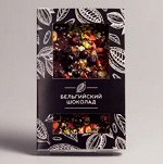 Тёмный шоколад с клубникой, смородиной, фисташками и арахисом в кунжуте #6