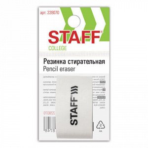 Ластик STAFF &quot;College&quot; PE-070, 38х22х16 мм, в форме капли, цвет белый, 228070