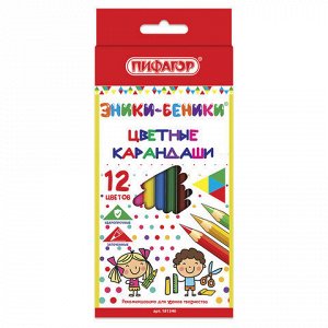 Карандаши цветные ПИФАГОР "ЭНИКИ-БЕНИКИ", 12 цветов, классические, заточенные