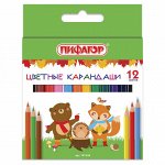 Карандаши цветные ПИФАГОР &quot;МАЛЫШИ-КАРАНДАШИ&quot;, 12 цветов, укороченные, заточенные, 181344