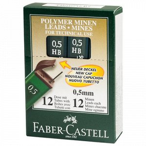 Грифели запасные 0,5 мм, HB, FABER-CASTELL, КОМПЛЕКТ 12 шт., 521500