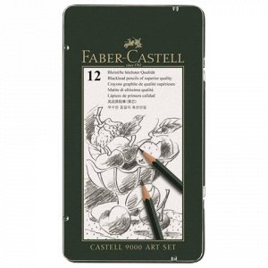 Карандаши чернографитные FABER-CASTELL, НАБОР 12 шт., "Castell 9000 Art Set", 2H-8B, металлическая коробка, 119065