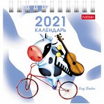 Календарь-домик 101*101мм, Hatber &quot;Квадрат&quot; - Знак Года, на гребне, 2021г