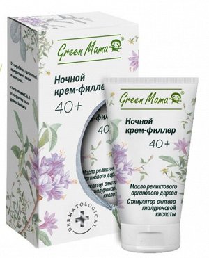 Green Mama Ночной крем-филлер с маслом арганового дерева  40+