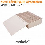Контейнер для хранения вещей Mabalo MBL-0669