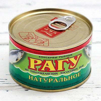 Новогодний стол! Дефицит! Вкусное рагу из лосося! Экспортное