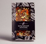 Молочный шоколад с апельсином, облепихой и фисташками #15