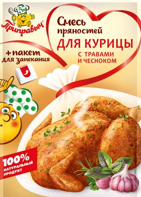 Смесь пряностей для курицы с травами и чесноком Приправыч 30 гр. + пакет для запекания