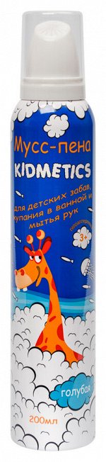 Кидметикс Мусс -пена д/детских забав, купания в ванной и мытья рук Голубая 200мл