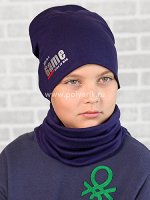 Комплект подростковый, трикотажный, двойной