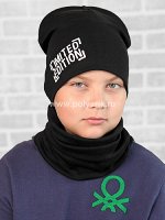 Комплект подростковый, трикотажный, двойной