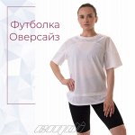 MD-спортивная одежда