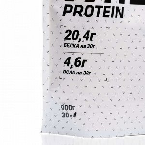 WHEY Протеин шоколад 900 г DOMYOS
