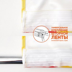 Штора Блэкаут печать white Paint forms 0098 золото 145*260