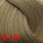 9-19 стойкая крем-краска для волос Блондин сандре фиолетовый 60 мл
