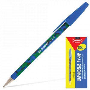 Ручка шариковая BEIFA (Бэйфа), СИНЯЯ, корпус ассорти, узел 0,7 мм, линия письма 0,5 мм, AA110D-BL