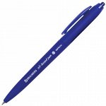 Ручка шариковая масляная автоматическая BRAUBERG &quot;Sky Blue&quot;, СИНЯЯ, soft-touch, узел 0,7 мм, линия письма 0,35 мм, 142946