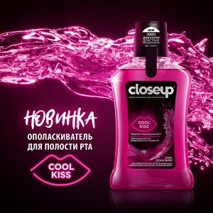 NEW !!! CLOSEUP ополаскиватель для полости рта Cool Kiss 250 мл