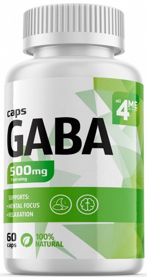 Гамма-аминомасляная кислота ГАБА Gaba 500 mg 4ME Nutrition 60 капс.