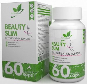 Добавка для похудения Naturalsupp Beauty Slim 60 капс.