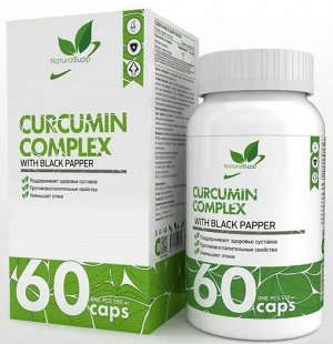 Куркумин для улучшения пищеварения Naturalsupp Curcumin 60 капс.