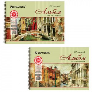 Альбом для рисования, А4, 40 л., гребень, обложка картон, BRAUBERG “Город мечты“, 103731