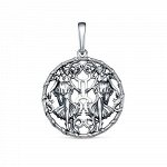 СЕРЕБРО. Знаки зодиака
