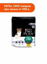 Pro Plan Small&amp;Mini Adult 9+ сухой корм для собак мелких карликовых пород старше 9 лет Курица/рис 0,7кг АКЦИЯ!