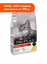 Pro Plan Adult Cat сухой корм для кошек Курица 1,5кг АКЦИЯ!