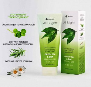 Jkosmec All Bright Green Tea And Bha Peeling Gel Пилинг-скатка с экстрактом зелёного чая и ВНА, 180 мл