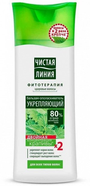 Бальзам-опол. ЧЛ 230мл Укрепление Крапива д/всех тип.волос