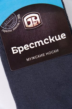 Носки мужские