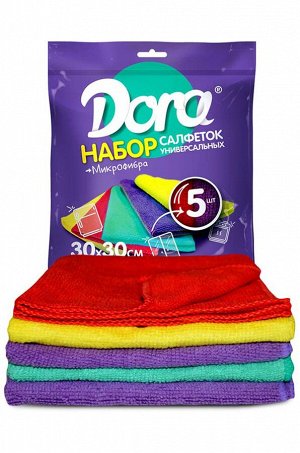 Dora, Набор универсальных салфеток из микрофибры 5шт Dora