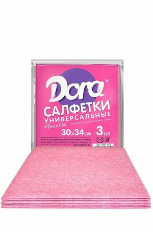 Dora, Салфетка вискозная универсальная 3шт. Dora