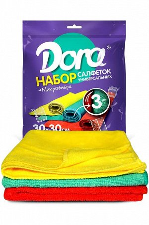 Dora, Набор универсальных салфеток из микрофибры 3шт Dora