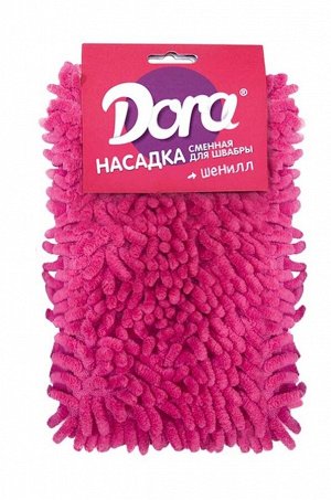 Dora, Насадка сменная для швабры Dora