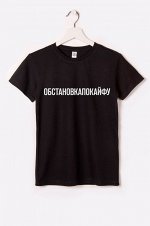 Happy Fox, Футболка мужская Happy Fox