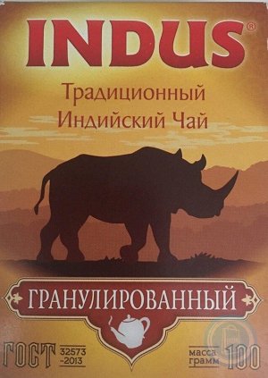 Чай "Индус" крупногран. 100 гр, шт