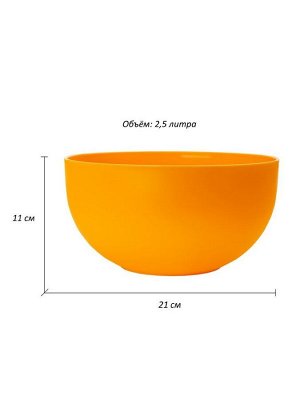 Салатница с крышкой ElfPlast, оранжевый, 2.5 л
