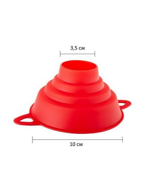 Воронка для банок Комфорт +, 4 диаметра, красная