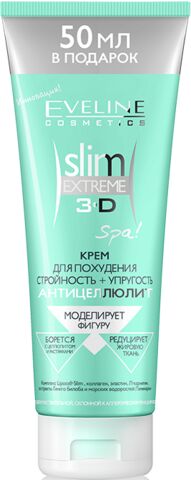 "Slim Extrime 3D Spa" Крем для похудения