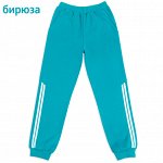 Штаны Спортик