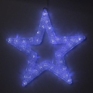 Светодиодная фигура «Звезда» 50 см, акрил, 45 LED, 220 В, свечение белое