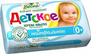 Крем-мыло Весна Детское 90 гр. 0+