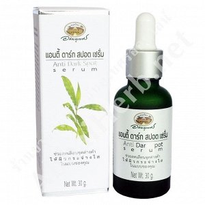 Anti Dark Spot Serum